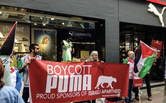 حملة التضامن من أجل فلسطين تؤكد استمرار الحملة ضد بوما  