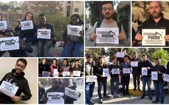 حركة المقاطعة في الأردن تشارك في حملة مقاطعة بوما