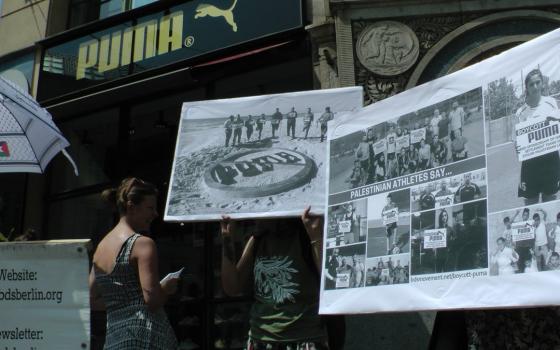 حركة المقاطعة في برلين تنظم احتجاجاً أمام شركة بوما