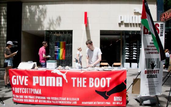دعوات لمقاطعة شركة بوما في فيينا
