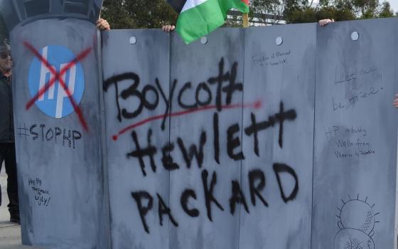 حركة المقاطعة تجدد دعوتها لمقاطعة شركة HP المتواطئة مع الاحتلال  