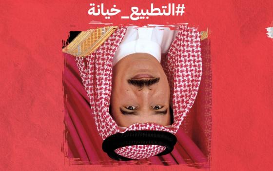 البحرين تترك المواربة وتعلن التطبيع الرسمي مع "إسرائيل"