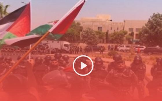 الأردن.. تظاهرة أمام السفارة الأميركية في عمّان للمطالبة بطرد سفراء أمريكا والاحتلال