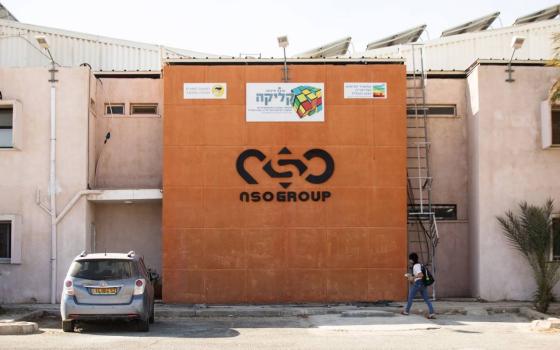 12 مسؤولًا إندونيسيًا تعرضوا للاستهداف ببرامج تجسس إسرائيلية  