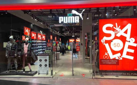 دعوات لتصعيد الحراك العالمي ضد شركة "بوما" الداعمة للاحتلال  