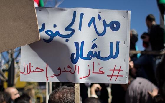 عمّان.. حملة إلكترونية ضد صفقة الغاز مع الاحتلال الإسرائيلي