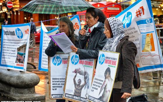 حركة المقاطعة تجدد دعوتها للعمل ضد شركة HP