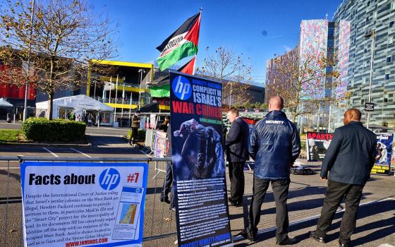 حركة المقاطعة تدعو لأسبوع ضد شركة اتش بي