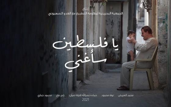 نشرة "أخبار مقاطعة"