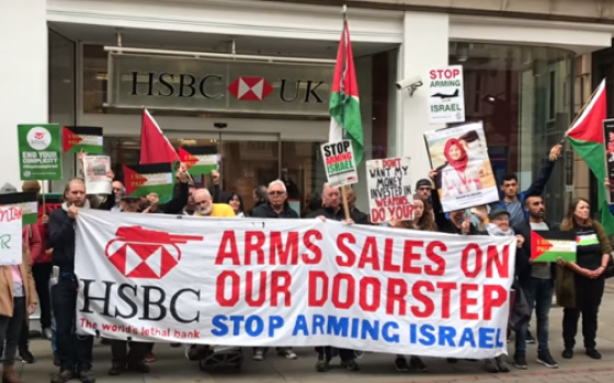 دعوات للاحتجاج ضد بنك HSBC في بريطانيا