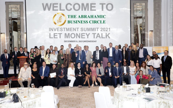 الإعلان عن صفقات تجارية جديدة بين "إسرائيل" والإمارات