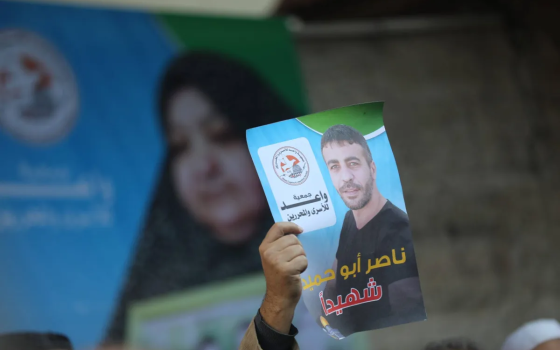 حركة المقاطعة: الأسير ناصر أبو حميد استشهد نتيجة إهمال طبي منهجي ✊?  