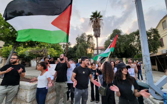 "أمنستي" تنتقد الحظر الإسرائيلي القمعي على علم فلسطين ??  