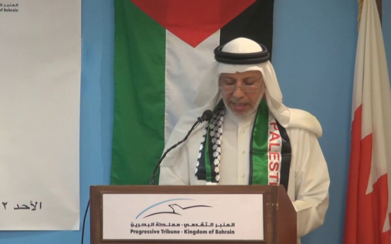 الجمعية البحرينية: هناك مؤشرات عن تسريب أراضٍ بحرينية لـ "إسرائيل" ?  