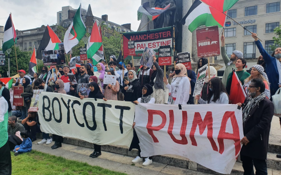 انطلاق فعاليات يوم العمل العالمي ضدّ "بوما" ✊