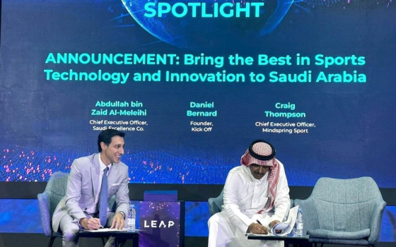 غضب سعودي من مشاركة إسرائيليين في مؤتمر تقني يقام بالرياض ?