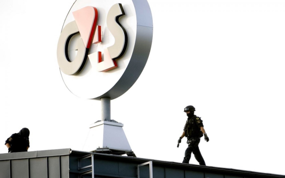 عمّان.. حركة المقاطعة ترحب بإنهاء UNDP عقده مع شركة G4S  