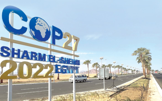 مشاركة لافتة للاحتلال بمؤتمر المناخ في شرم الشيخ