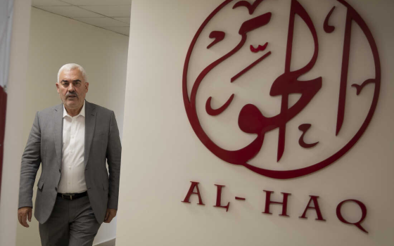 شكوى في هولندا ضد مركز إسرائيلي يدعم سياسات الاحتلال