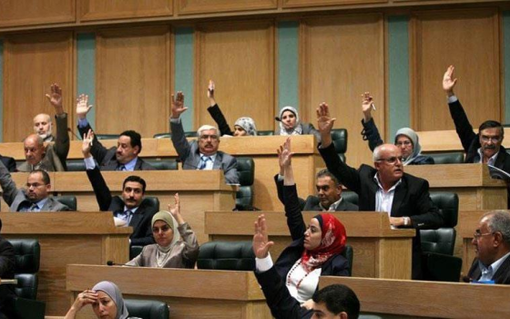 نواب أردنيون يوقعون مذكرة تضامن ونصرة للقضية الفلسطينية