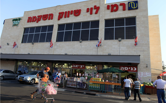 ضغوط أمريكية لمنع تحديث القائمة السوداء للشركات الداعمة للاستيطان  