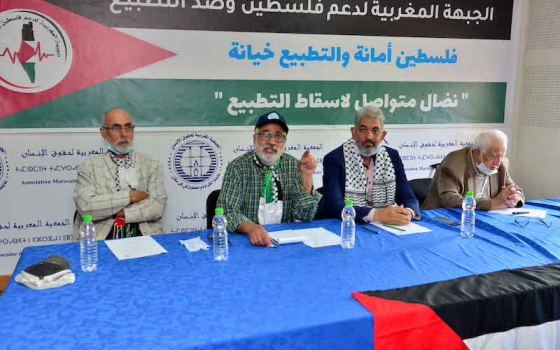 يوم وطني تضامني مع فلسطين في المغرب خلال الشهر الجاري  