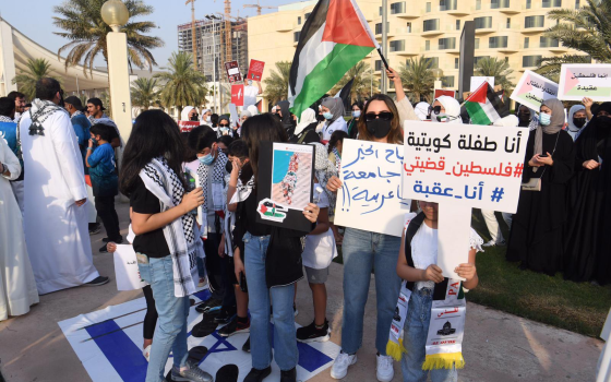 التحقيق مع مديرة مساعدة في الكويت دعت الطلبة لزيارة "إسرائيل"