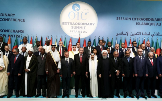 منظمة التعاون الإسلامي ترحب بقرارات الأمم المتحدة حول فلسطين  