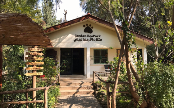 أحزاب وحركات أردنية تدعو لمقاطعة منتزه الأردن البيئي التطبيعي