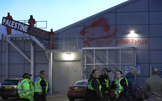 حركة فلسطين تشن هجومًا واسعًا ضد مصنع أسلحة يدعم الاحتلال ✌?