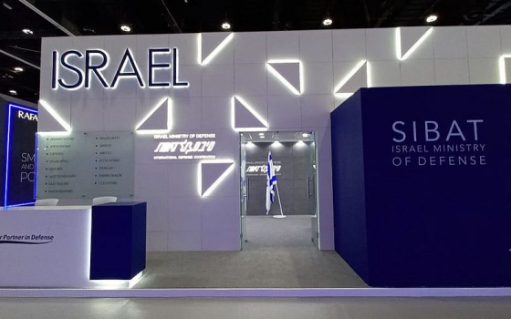 الاحتلال يشارك في أول "جناح وطني" له بمعرض "آيدكس" في أبو ظبي ?