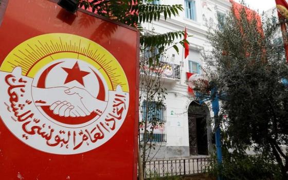 الاتحاد العام التونسي للشغل يطالب بسنّ قانون يجرّم التطبيع ??