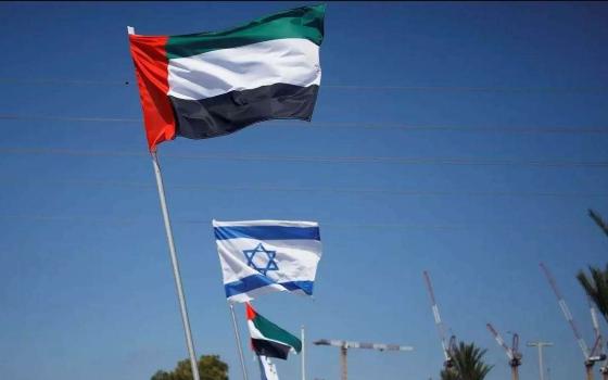 الإمارات والاحتلال يبحثان سبل التعاون في مجال الطاقة