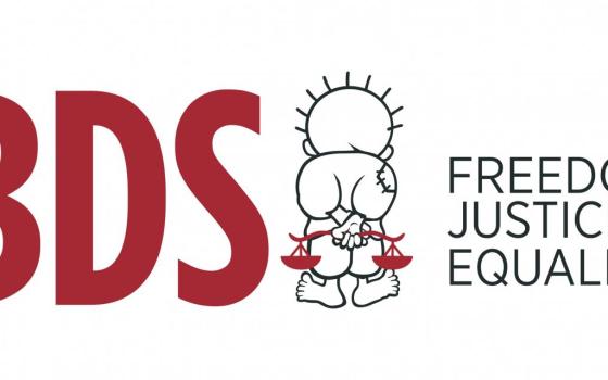 حركة المقاطعة في الأردن: التحرك العربي منع وفد إسرائيلي من زيارة البحرين