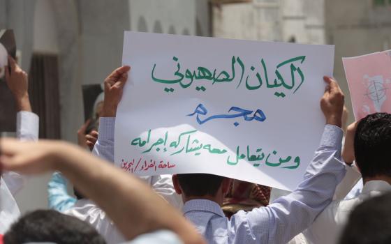 الجمعية البحرينية تدعو للتضامن مع الأسرى الفلسطينيين  