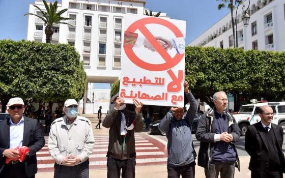 الجبهة المغربية تعلن إصدار نشرات رصد للتطبيع الرسمي