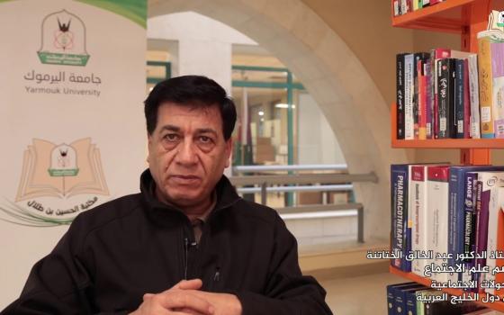 أكاديمي أردني يرفض التعاون جامعة إسرائيلية لتأليف كتب مشتركة
