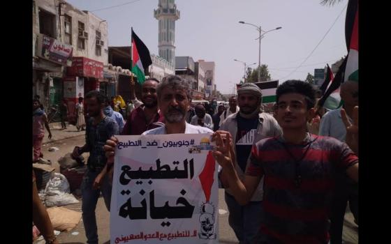 "يمنيون ضد التطبيع": أربع طائرات وصلت جزيرة سقطرى تحمل ضباط روس وإسرائيليين