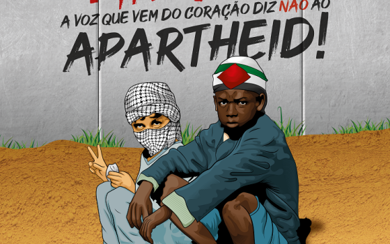 حركة المقاطعة تطالب فنان برازيلي بإلغاء حفله في "إسرائيل"