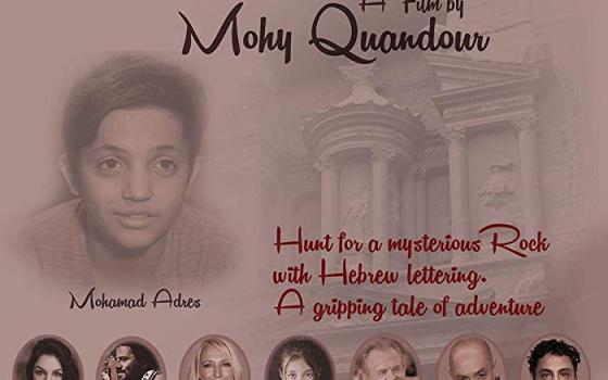 تجمع أردني يشيد بمواقف الفنانيين المنسحبين من فيلم "جابر"