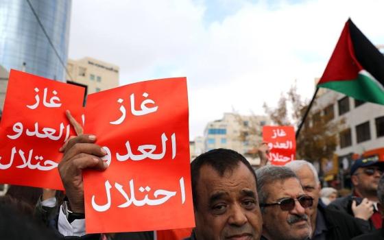 حملة أردنية تدعو للاحتجاج ضد اتفاقية الغاز مع الاحتلال الإسرائيلي