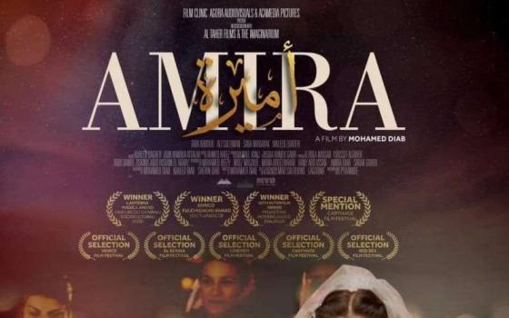 الأردن يمنع فيلم "أميرة" وسط دعوات لمقاطعته واعتباره مسيء للأسرى