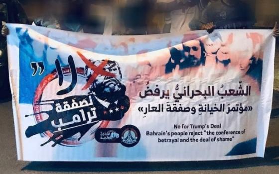 حماس تشكر البحرينييىن على دعم الشعب الفلسطيني  