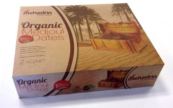 حملة أصدقاء الأقصى تدعو لحظر منتجات المستوطنات الإسرائيلية