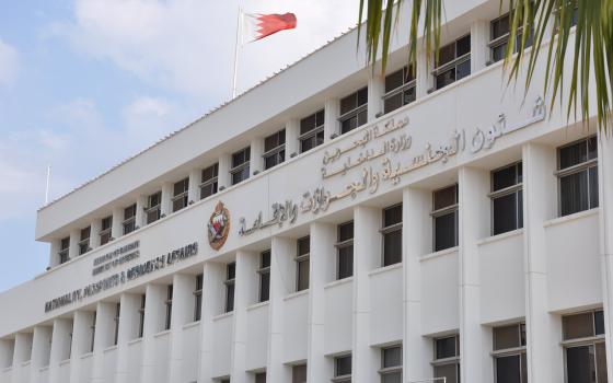 المنامة تمنح صفحيين إسرائيليين تصاريح لتغطية مؤتمر البحرين الاقتصادي