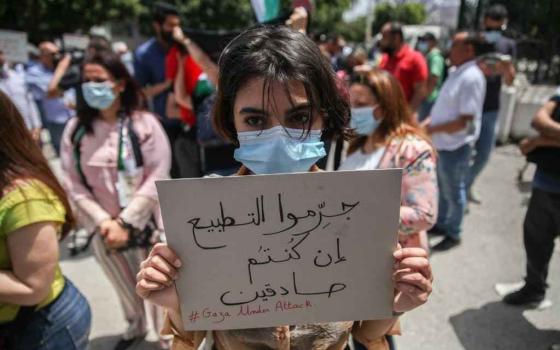 مشروع "الدستور الجديد" في تونس يتجاهل تجريم التطبيع