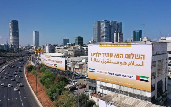 الإمارات تستثمر 100 مليون دولار في قطاع التكنولوجيا الإسرائيلي