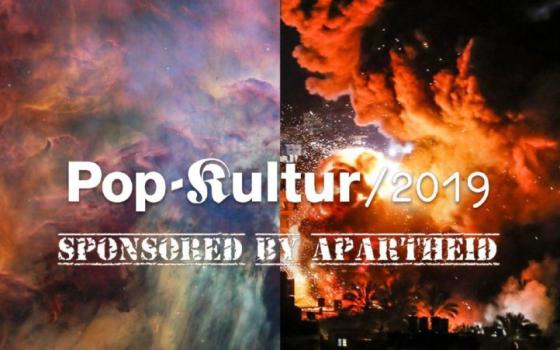 اليونان.. حركة المقاطعة تدعو لعدم المشاركة في مهرجان ألماني