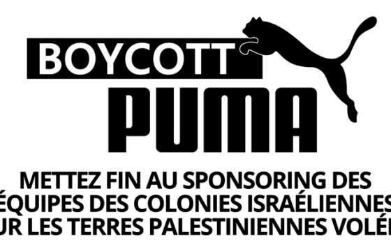 حركة المقاطعة في فرنسا تشارك في الحملة على "بوما"  