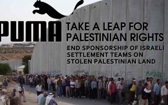 برلين.. دعوات للمشاركة في اليوم العالمي لمقاطعة بوما